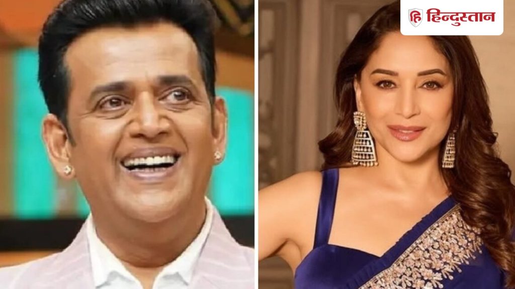 રવિ કિશને ઉત્તર પ્રદેશમાં સુરક્ષા અંગે કહ્યું- માધુરી દીક્ષિત… उत्तर प्रदेश में सुरक्षा को लेकर रवि किशन बोले- माधुरी दीक्षित 3 दिन...