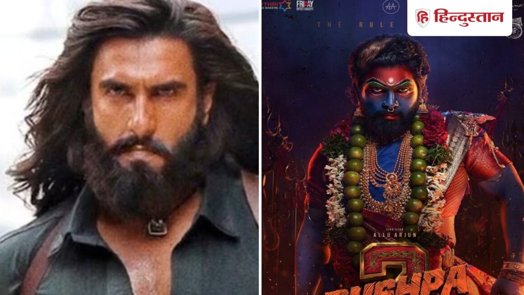 धुरंधर 2 ने पुष्पा 2 को पछाड़ा, बनी सबसे ज्यादा कमाई करने वाली तीसरी भारतीय...