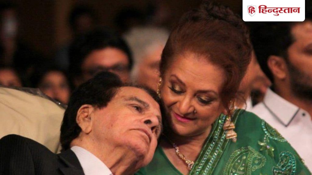 ન તો શાહરુખ કે ન સલમાન, બોલિવૂડનો આ સુપરસ્ટાર હતો સાયરા બાનુ અને દિલીપ કુમારનો… न शाहरुख न सलमान, बॉलीवुड का ये सुपरस्टार था सायरा बानो और दिलीप कुमार के...