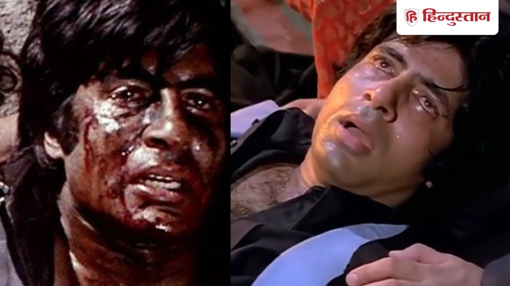 અમિતાભના પાત્રના મૃત્યુ પરના આ ગીતે દર્શકોને રડાવ્યા, માત્ર 4 લાઈનો… अमिताभ के किरदार की मौत पर बजे इस गाने ने ऑडियंस को रुला दिया, सिर्फ 4 लाइन...