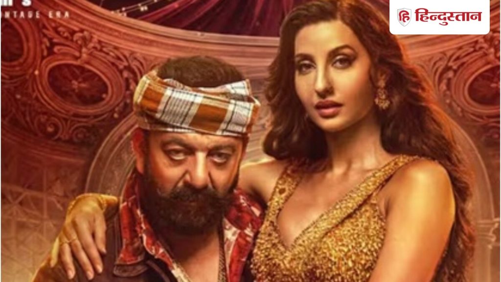 'भोजपुरी गाने ज्यादा बेहतर है', संजय दत्त-नोरा के 'सरके चुनर तेरी सरके' गाने...