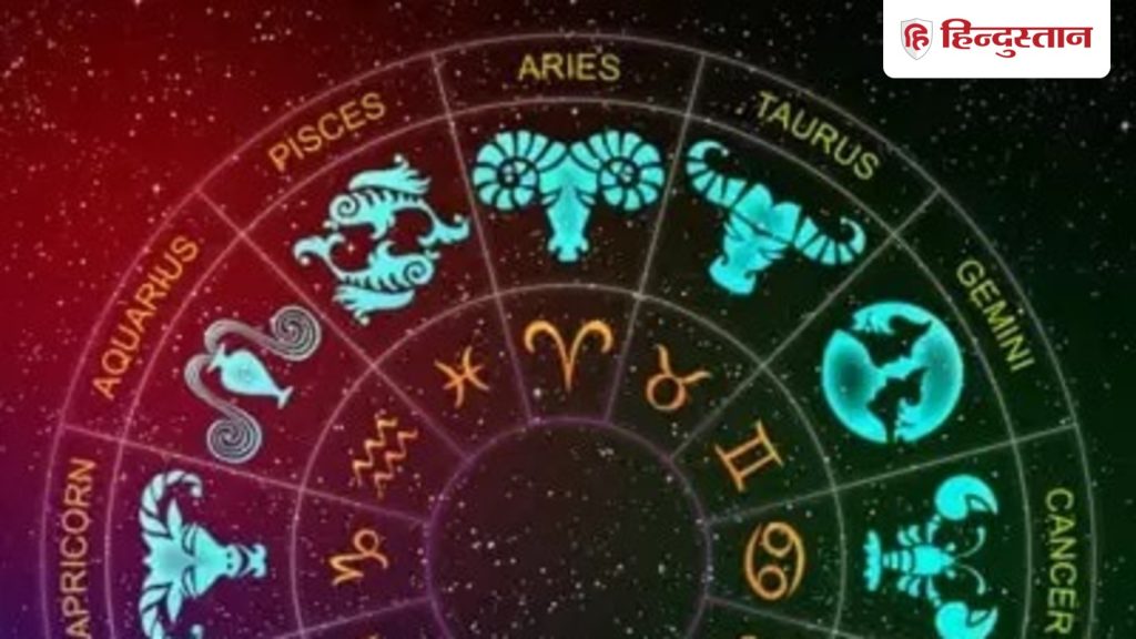 Kal Ka Rashifal: 23 मार्च को मेष राशि से लेकर मीन का दिन कैसा रहेगा, पढ़ें राशिफल