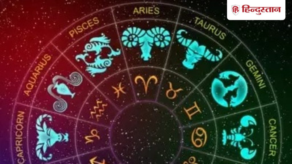 Kal Ka Rashifal: 2 मार्च को मेष राशि से लेकर मीन का दिन कैसा रहेगा, पढ़ें राशिफल