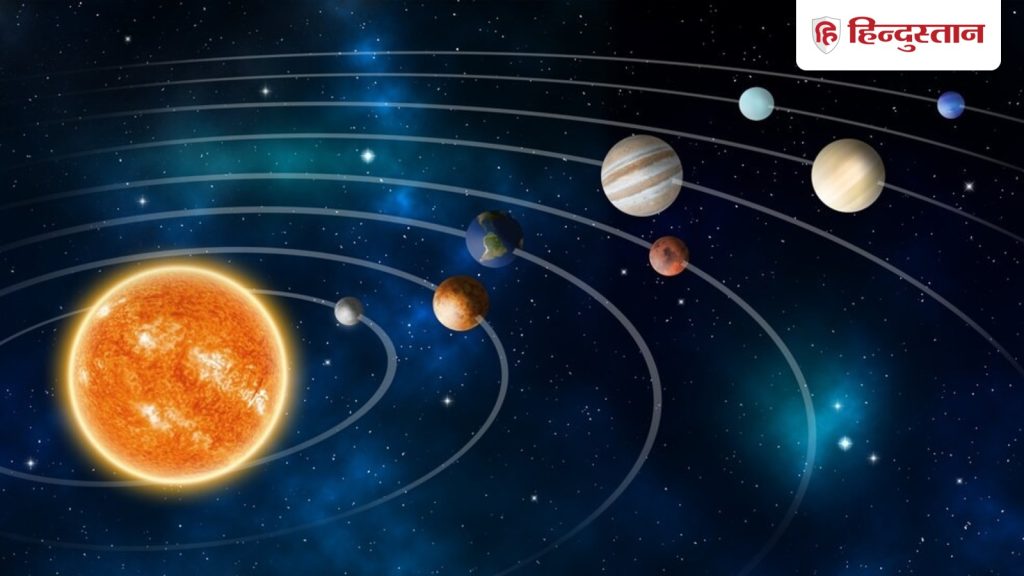 Planetary Parade: आज शाम आकाश में दिखेगा अद्भुत नजारा, एक साथ नजर आएंगे छह ग्रह, जानें...