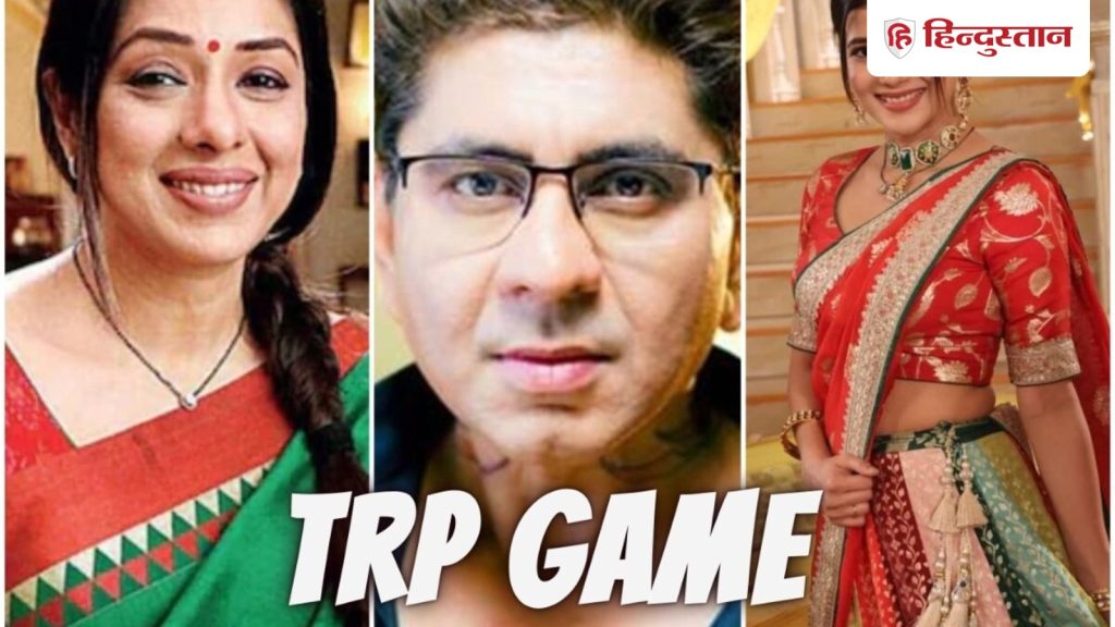 राजन शाही ने ये रिश्ता क्या कहलाता के लिए दांव पर लगा दिया अनुपमा? यहां...