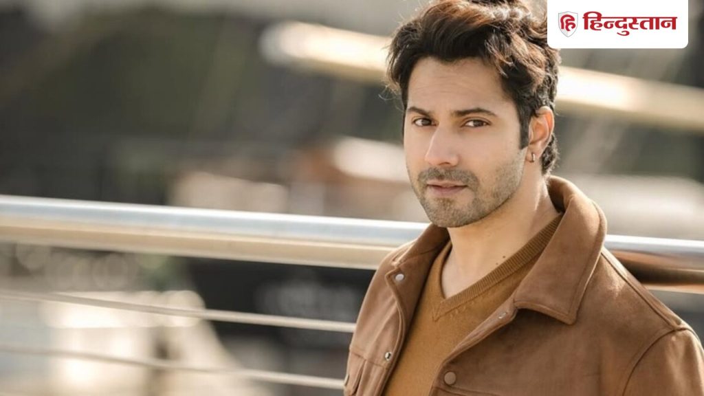 वरुण धवन के घर आई अंडरवर्ल्ड की धमकी तो स्टाफ ने लगा दी लताड़, पता देकर कहा-...