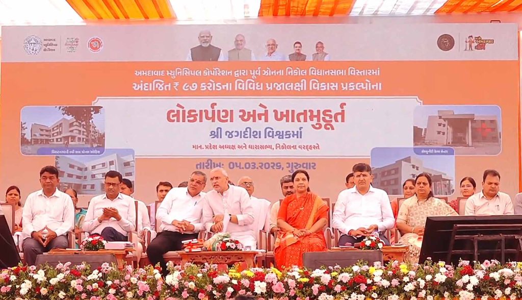 વિરાટનગરમાં 10.91 કરોડના ખર્ચે બનાવેલા નવા કોમ્યુનિટી હેલ્થ સેન્ટરનું...