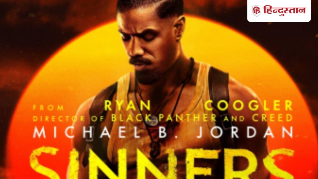 જાણો શું છે 4 ઓસ્કાર વિજેતા ફિલ્મ સિનર્સ ની વાર્તા? IMDb પર તે અદ્ભુત મળ્યું… जानिए क्या है 4 ऑस्कर जीतने वाली फिल्म सिनर्स की कहानी? IMDb पर मिली है शानदार...