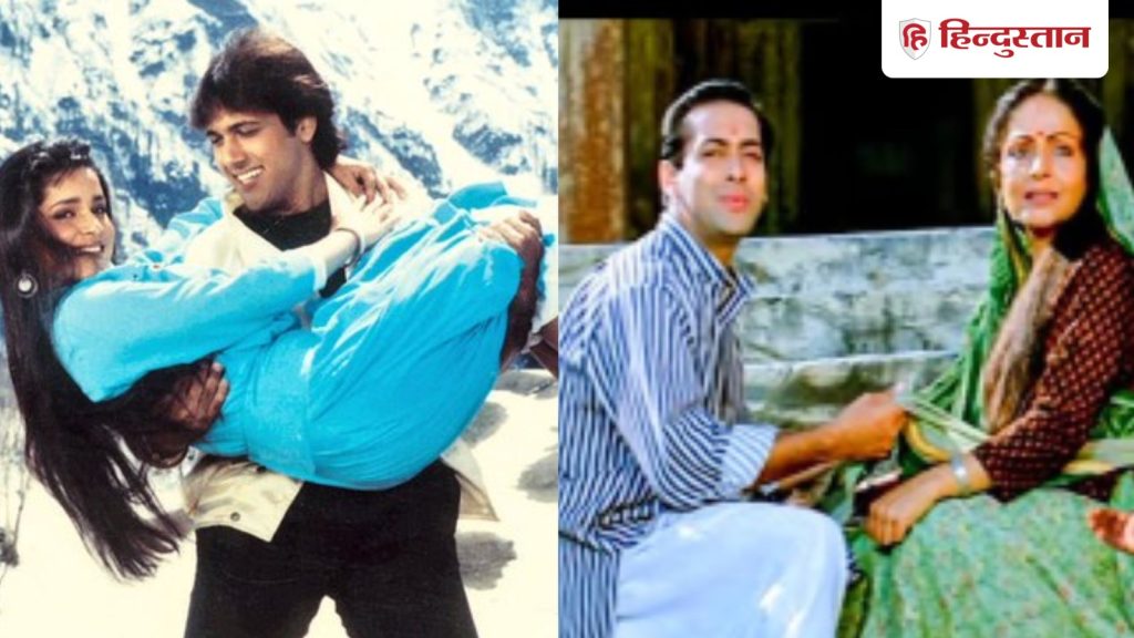 તમારા આગમનથી… શું તમે જાણો છો કે ગોવિંદાની આ હિટ ફિલ્મ કયા ગીતકારે લખી છે… आपके आ जाने से…क्या आप जानते हैं किस गीतकार ने लिखा था गोविंदा का ये हिट...