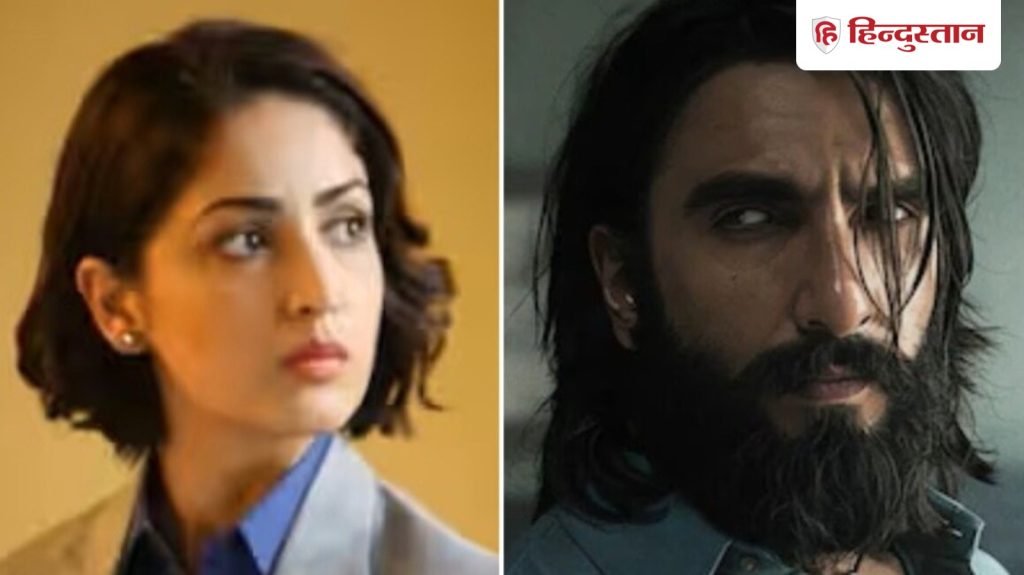 શું ધુરંધરના પહેલા ભાગમાં યામી ગૌતમનો અવાજ હતો? હવે દર્શકો જુઓ આદિત્ય ધર… धुरंधर के पहले पार्ट में थी यामी गौतम की आवाज? देखें दर्शकों ने अब आदित्य धर...