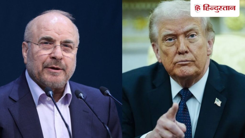 ઈરાની સંસદના સ્પીકરે શેર કરી ગણિતની ફોર્મ્યુલા, ટ્રમ્પ માટે શું છે ઉકેલ? ईरानी संसद के अध्यक्ष ने शेयर किया गणित का फॉर्मुला, आखिर ट्रंप के लिए क्या...