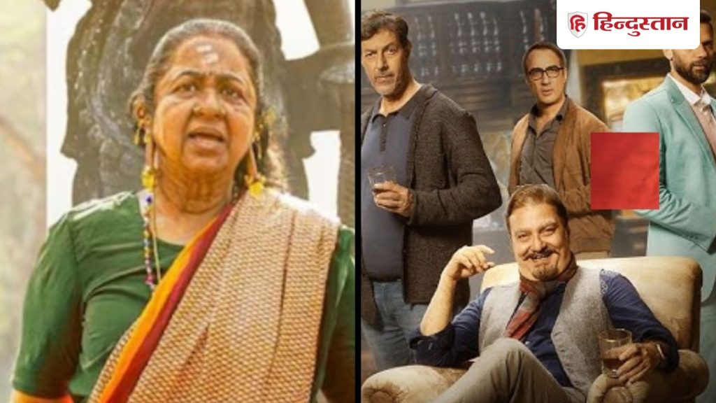 14 अप्रैल का एंटरटेनमेंट प्लान: छुट्टी में नहीं होंगे बोर, देखें ओटीटी पर...