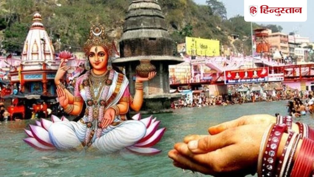 Ganga Saptami 2026: कब है गंगा सप्तमी, जानें मुहूर्त व विधि