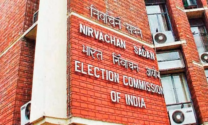 કોલકાતાઃ માલદામાં મતદાર યાદીના વિવાદ પર પંચે કડક વલણ દાખવ્યું હતું Kolkata: मालदा में मतदाता सूची विवाद पर आयोग ने जताई सख्ती