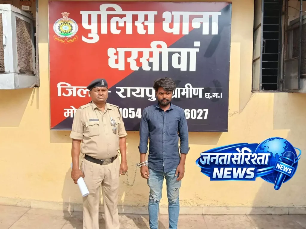 ધારસીવાનમાં ધારદાર તલવાર સાથે ગુનેગારની ધરપકડ धरसीवां में धारदार तलवार के साथ बदमाश गिरफ्तार