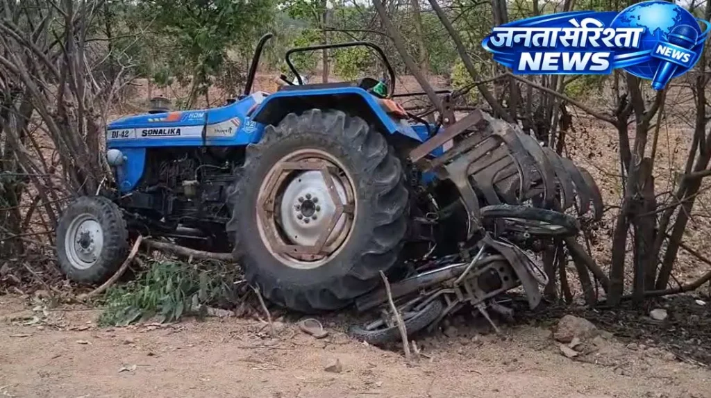 ट्रैक्टर की चपेट में आने से बाइक सवार की मौत, दो युवक गंभीर