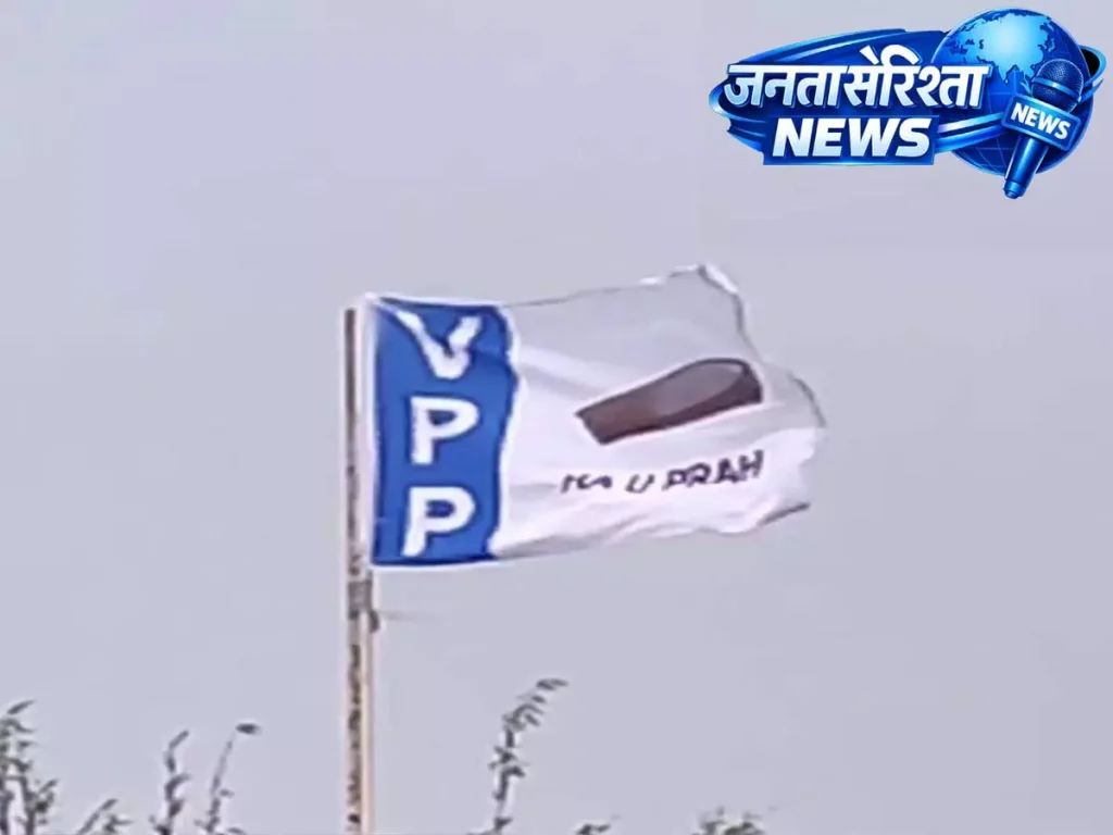 Meghalaya: वीपीपी ने केंद्र से प्रस्तावित एफसीआरए संशोधनों पर ‘संतुलित...