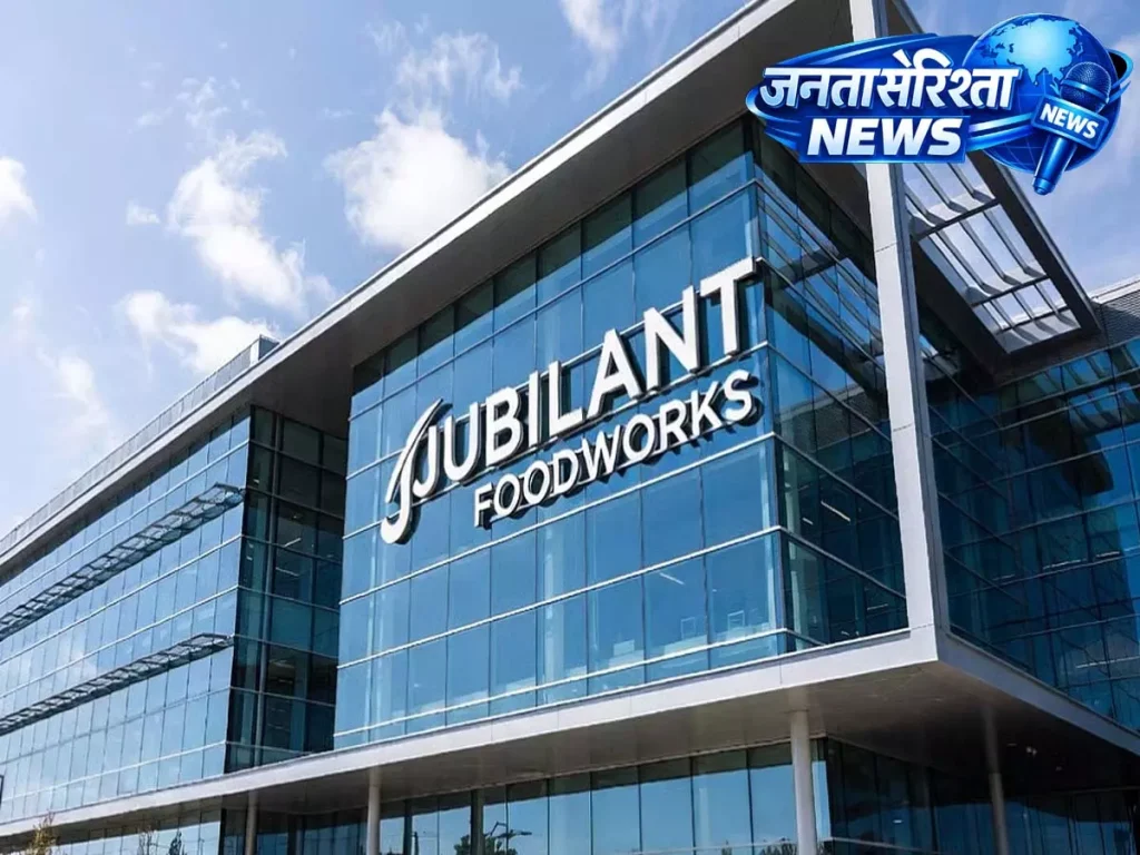 जुबिलेंट फूडवर्क्स का शेयर चौथी तिमाही में कमजोर बिक्री के कारण 9% से अधिक...