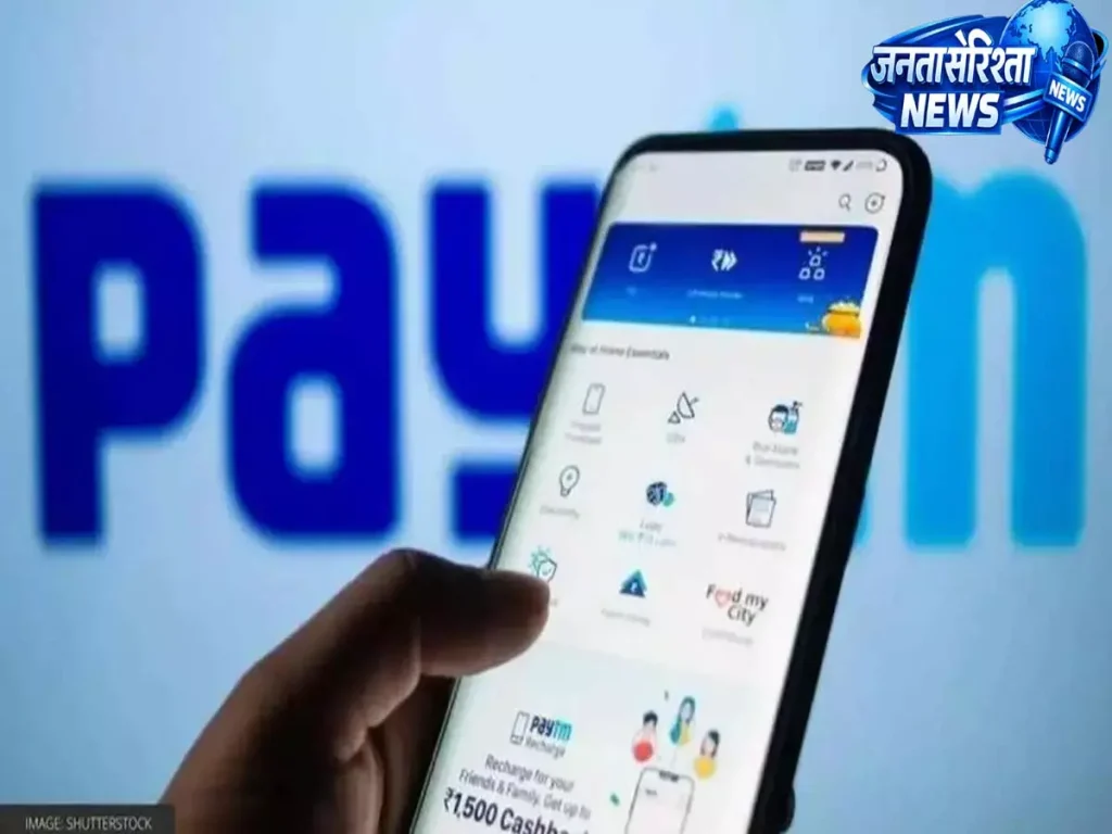 पेटीएम ने फेस ID और फिंगरप्रिंट फीचर जोड़ा, UPI और कार्डलेस ATM विड्रॉल अब होंगे...