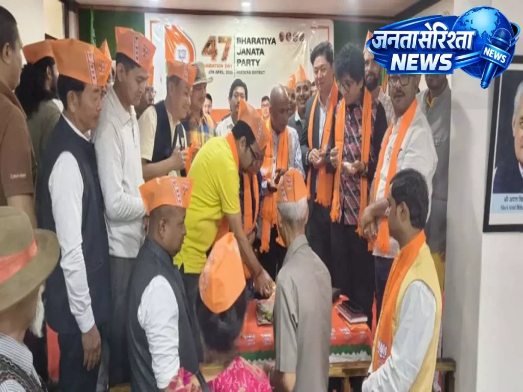 સિક્કિમ: બીજેપી સિક્કિમ દ્વારા 47મો સ્થાપના દિવસ ઉજવવામાં આવ્યો Sikkim : बीजेपी सिक्किम ने 47वां स्थापना दिवस मनाया