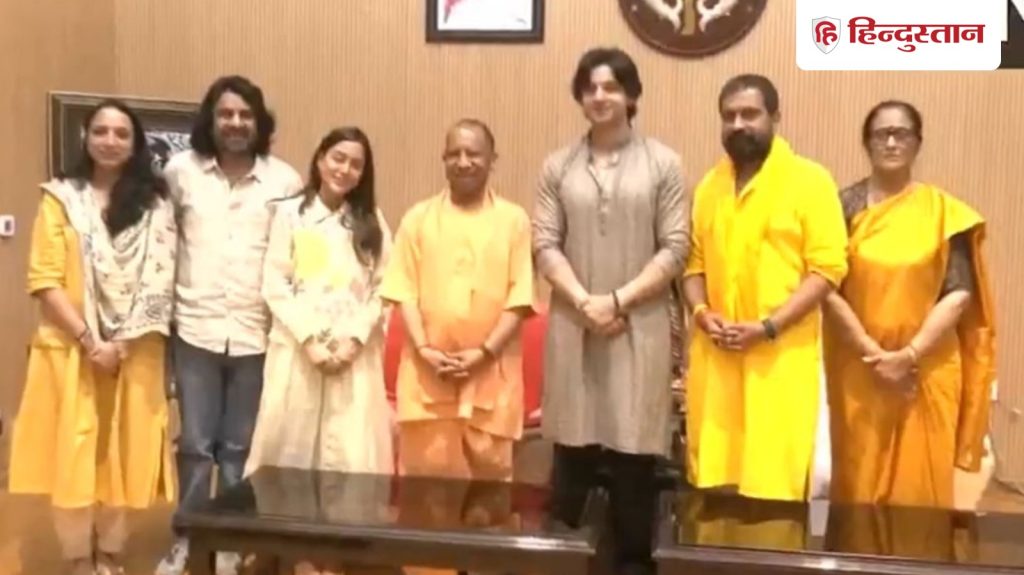 फिल्म 'कृष्णावतारम' की टीम सीएम योगी से मिली; मथुरा से लांच हुआ था ट्रेलर, 7...