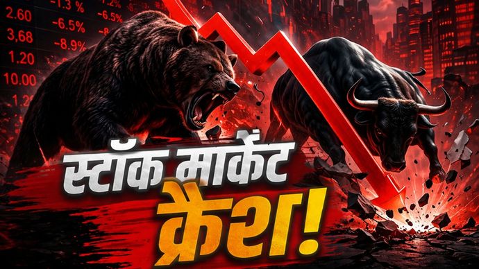 ટ્રમ્પનું વધુ એક નિવેદન અને ભારતીય શેરબજાર છવાઈ ગયું! સેન્સેક્સ અને નિફ્ટી 2% ઘટ્યા -… ट्रंप का एक बयान और बिखबर गया भारतीय शेयर बाजार! 2% टूटा सेंसेक्स और निफ्टी -...