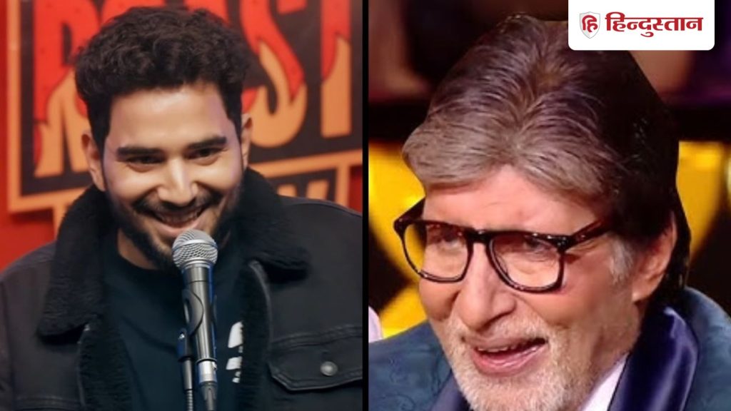 समय रैना ने अमिताभ बच्चन को किया रोस्ट, कहा- आपने पोलियो की इतनी ऐड की, फिर भी...