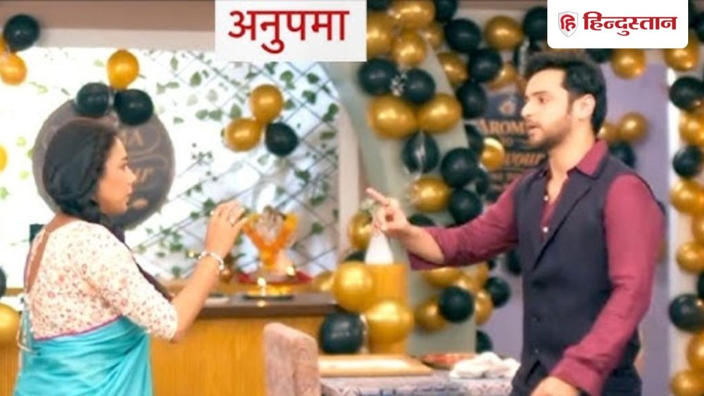 Anupamaa Twist: अनुपमा को अपने रेस्टोरेंट में इन्वाइट करेगा प्रेम, कहेगा-