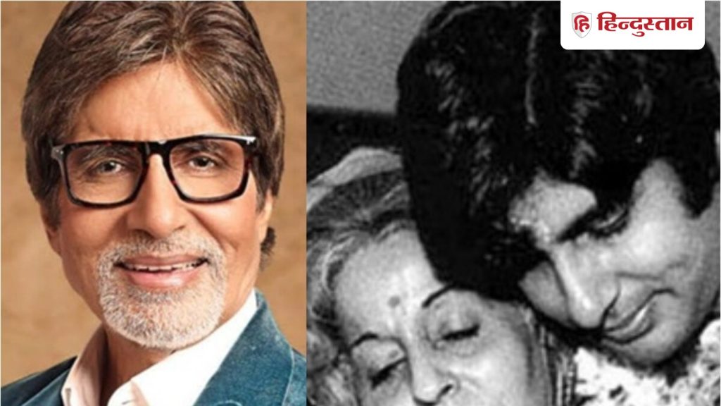 'उनके दुपट्टे का वो गोल घेरा...' मां को फिर याद कर भावुक हुए अमिताभ बच्चन, शेयर...