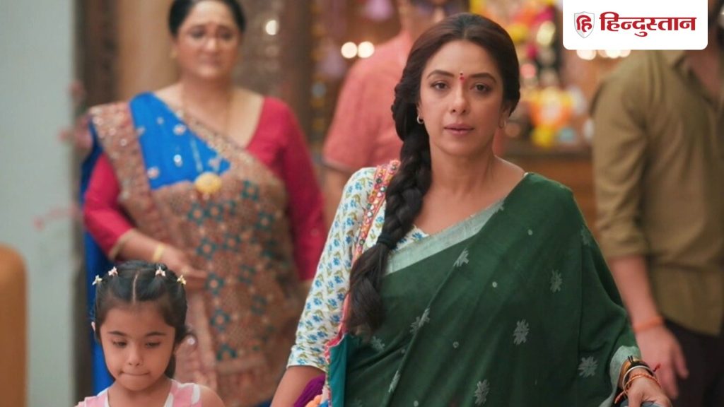 અનુપમા 13 એપ્રિલ: અનુપમા ફરીથી શાહ હાઉસને અલવિદા કહેશે, પ્રેમને આ કૃત્યની સજા થશે… Anupama 13 April: अनुपमा फिर कहेगी शाह हाउस को अलविदा, प्रेम को इस हरकत के लिए...