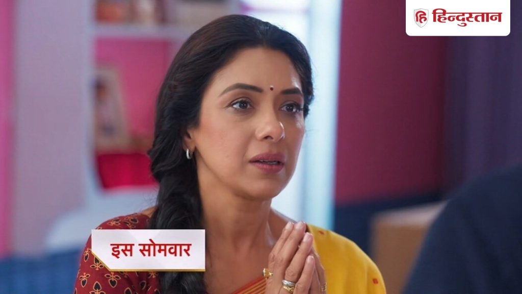 Spoiler Alert: अनुपमा के रेस्त्रां पर पड़ेगा सरकारी ताला, घूसखोर अफसरों से कैसे...