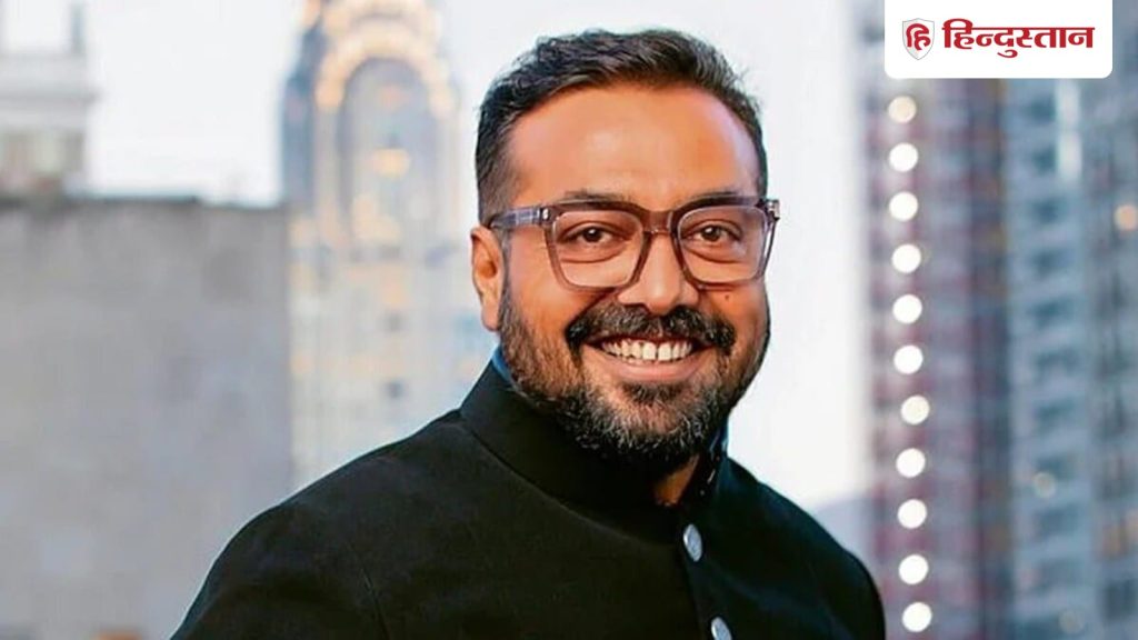 अनुराग कश्यप ने कहा, बॉलीवुड में लोग फिल्मों की तारीफ तभी करते हैं, जब वो...