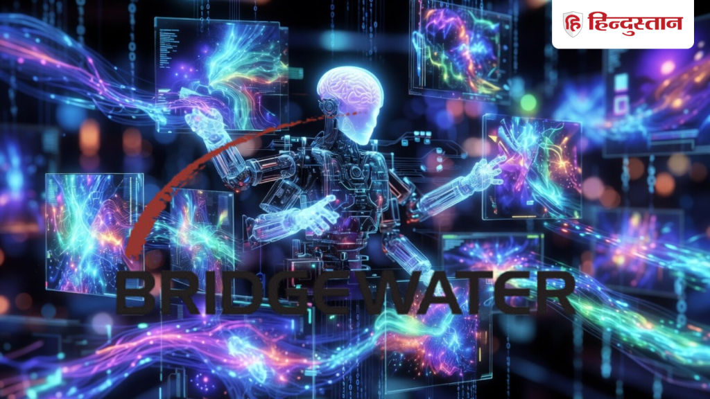 AI खत्म कर देगा सॉफ्टवेयर बिजनेस, ब्रिजवाटर ने क्यों दी 'अमेजन मोमेंट' वाली...