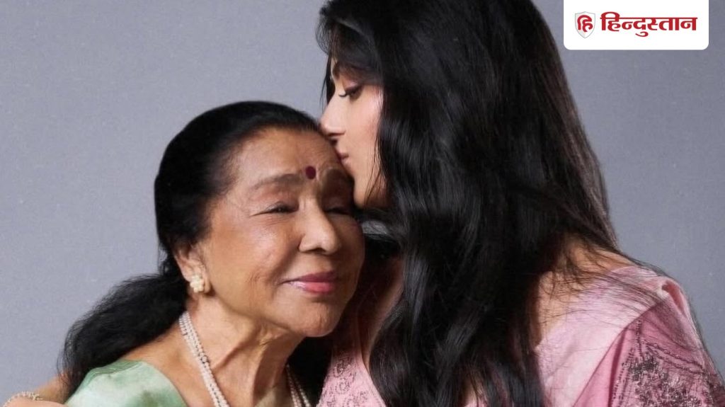 जनाई ने पोस्ट कीं आशा भोसले की अनदेखी तस्वीरें, लिखा- आपने हमें जीना तो...