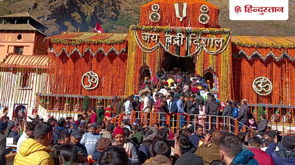 Badrinath opening: कल खुलेंगे बदरीनाथ के कपाट, तीन चाबियों से खुलेगा ताला, मूर्ति पर घी...