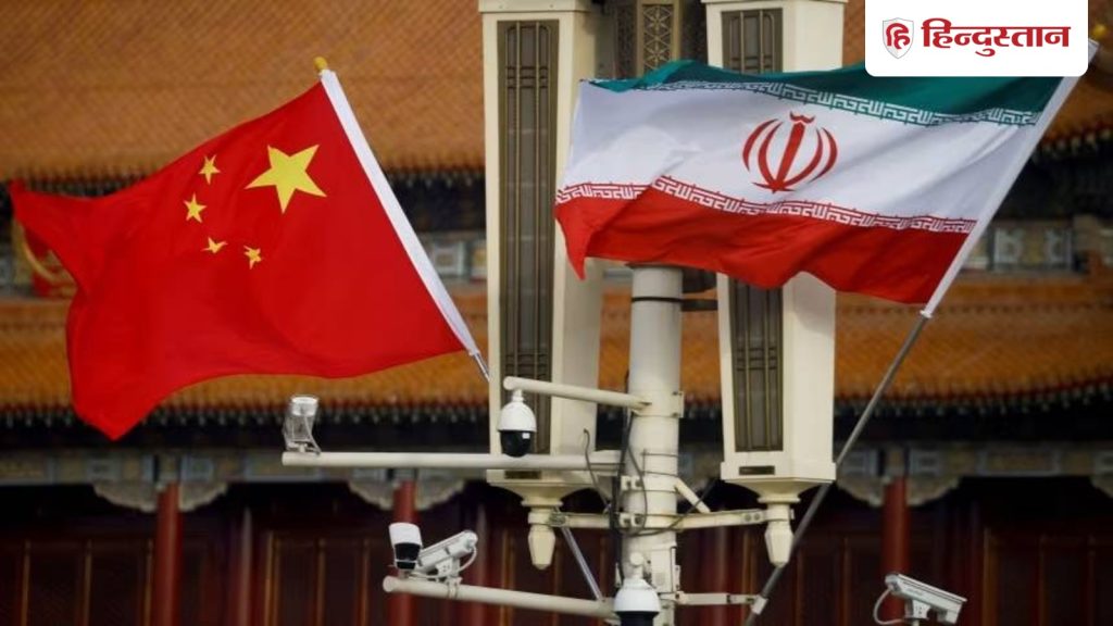 ईरान को गुपचुप हथियार भेज रहा है चीन, अमेरिकी एजेंसी का खुलासा; भड़केंगे...
