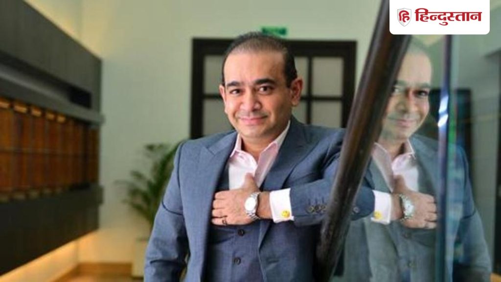 लटक सकता है नीरव मोदी का भारत प्रत्यर्पण, भगोड़े ने चला यूरोपियन कोर्ट...