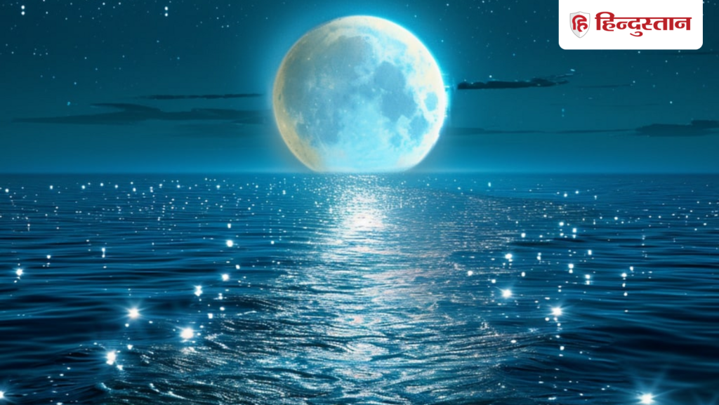 Purnima Kab hai: कल है वैशाख पूर्णिमा, मई में इस साल 2 पूर्णिमा, कल दिखेगा तुला राशि में...