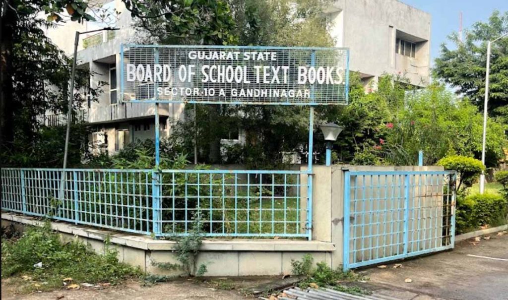 ગુજરાત રાજ્ય પાઠ્ય-પુસ્તક મંડળને પણ યુદ્ધ નડયું, કાગળ ખરીદીમાં ૧ર કરોડનો...