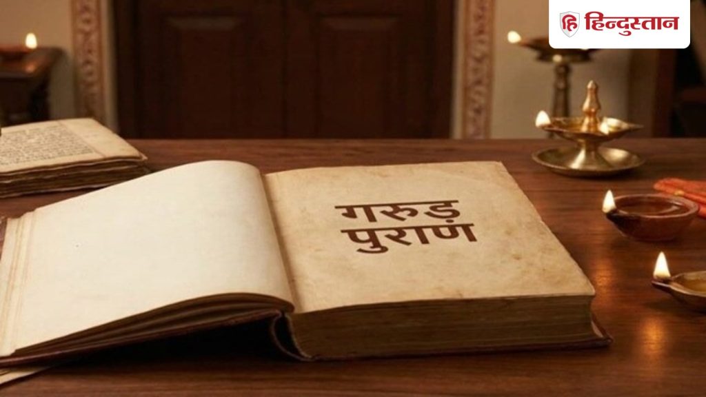 Quote of the Day: जीवन में होना चाहते हैं सफल, तो गरुड़ पुराण की मान लें ये 5 बातें