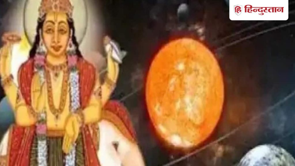 Guru Gochar:जून में गुरु और चंद्रमा आएंगे साथ, चार महीने तक इनकी युति देगी किन...