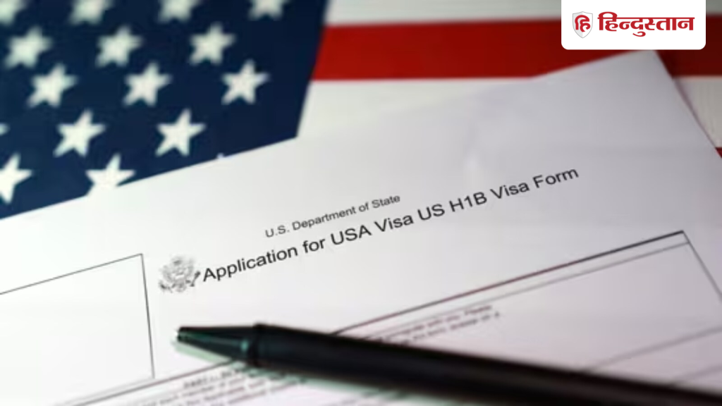 यूनिवर्सिटी जॉब दिलाएंगे...; H-1B वीजा फ्रॉड में भारतीय मूल के दो आरोपियों ने...