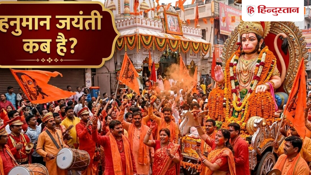 शनिसाढ़े साती वाली 3 राशियों के लिए 2 अप्रैल का दिन खास,  हनुमान जी से जुड़े...