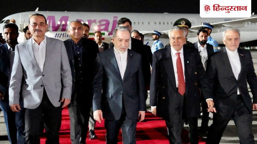 ईरानी विदेश मंत्री इस्लामाबाद से निकले, अमेरिकी प्रतिनिधियों से मुलाकात...