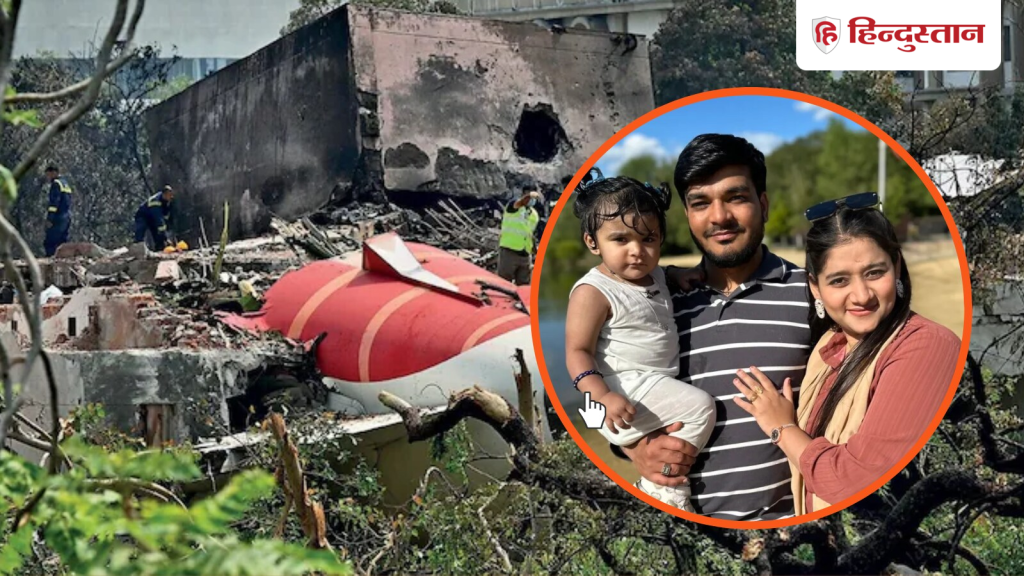 पत्नी-बेटी को एयर इंडिया हादसे में खोया, अब इस भारतीय को ब्रिटेन का 22 अप्रैल...