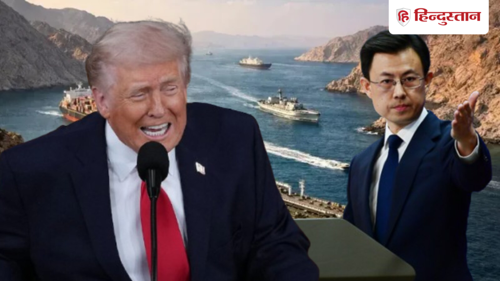 ईरान को चीन दे रहा हथियार? ड्रैगन ने साफ-साफ दिया जवाब, होर्मुज नाकाबंदी पर...