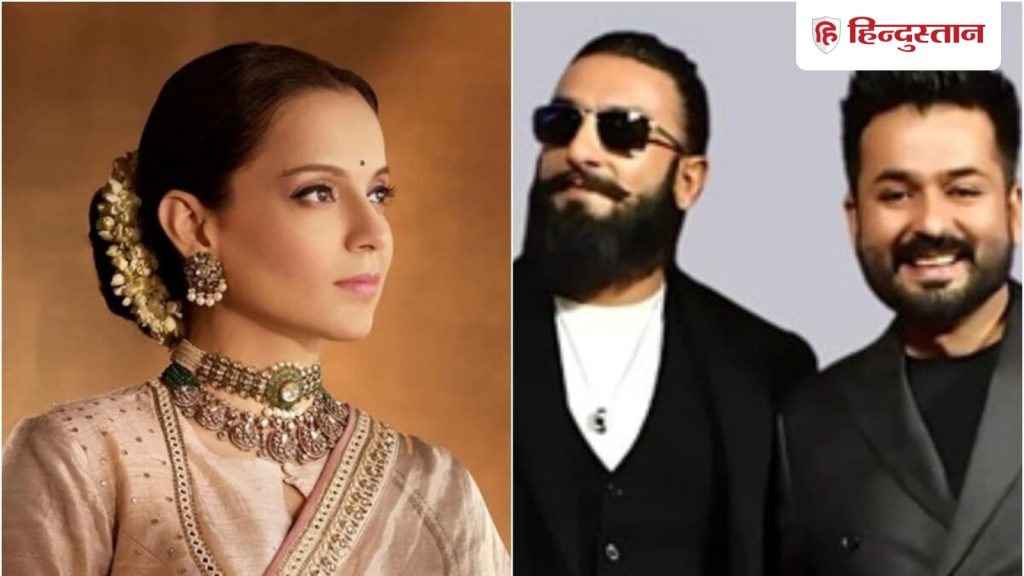 कंगना रनौत बोलीं- 'धुरंधर' के इस किरदार पर अलग से बननी चाहिए फिल्म, कहा- 'मैं...