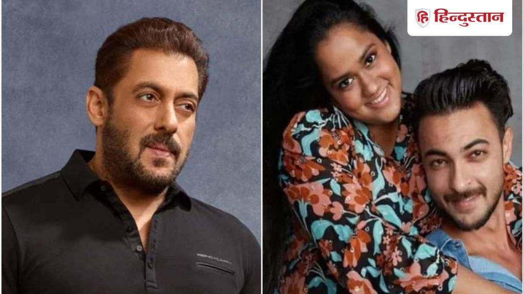 सलमान की बहन अर्पिता से शादी की खबर सुन हैरान थे आयुष शर्मा के पेरेंट्स, खान...