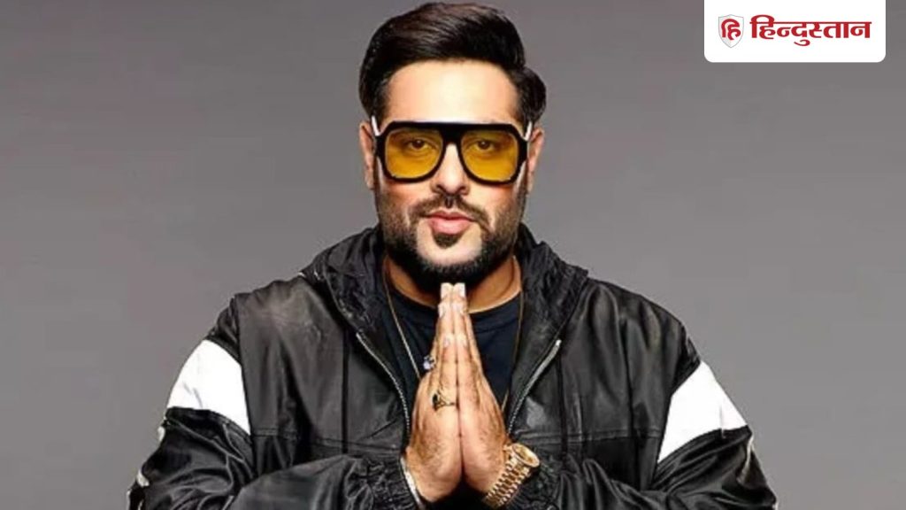 टटीरी गाने विवाद पर माफी मांगने के बाद अब इसका नया वर्जन रिलीज कर रहे बादशाह