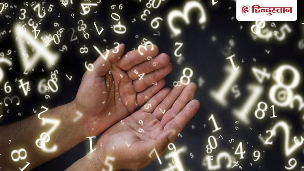 Aaj Ka Ank Jyotish 9 April 2026: मूलांक 1 से लेकर 9 के लिए कैसा रहेगा आज का दिन? पढ़ें दैनिक अंक...